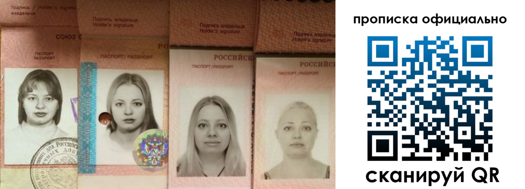 временная регистрация поиск в Сатке